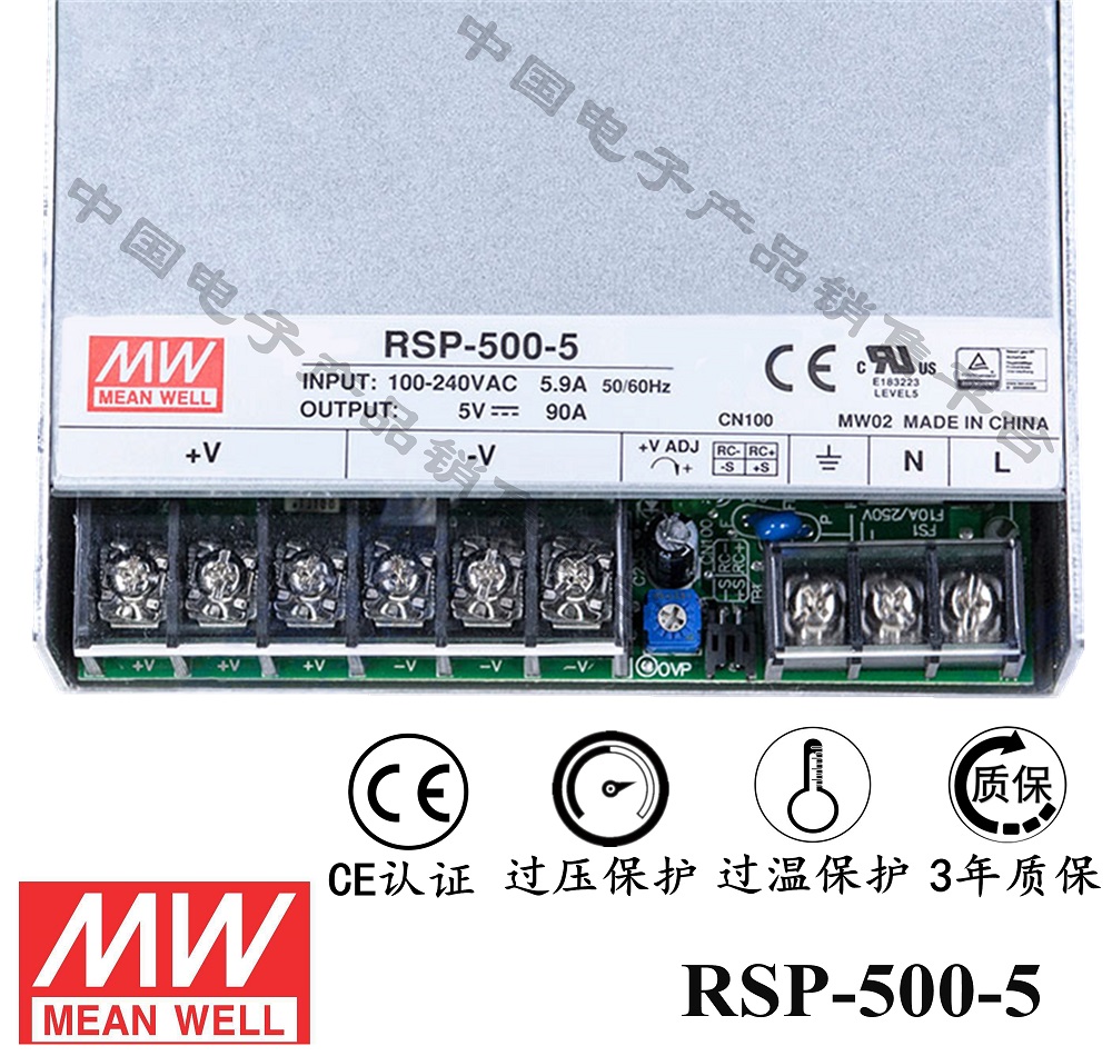 明緯******PFC電源 RSP-500-5 直流5V90A開關(guān)電源 3年質(zhì)保