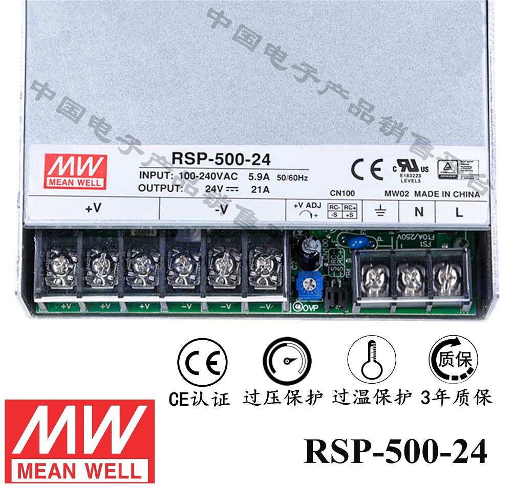 明緯******PFC電源 RSP-500-24 直流24V21A開(kāi)關(guān)電源 3年質(zhì)保