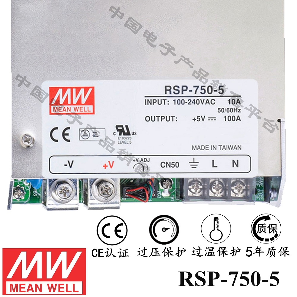 明緯******PFC電源 RSP-750-5 直流5V100A開(kāi)關(guān)電源 5年質(zhì)保