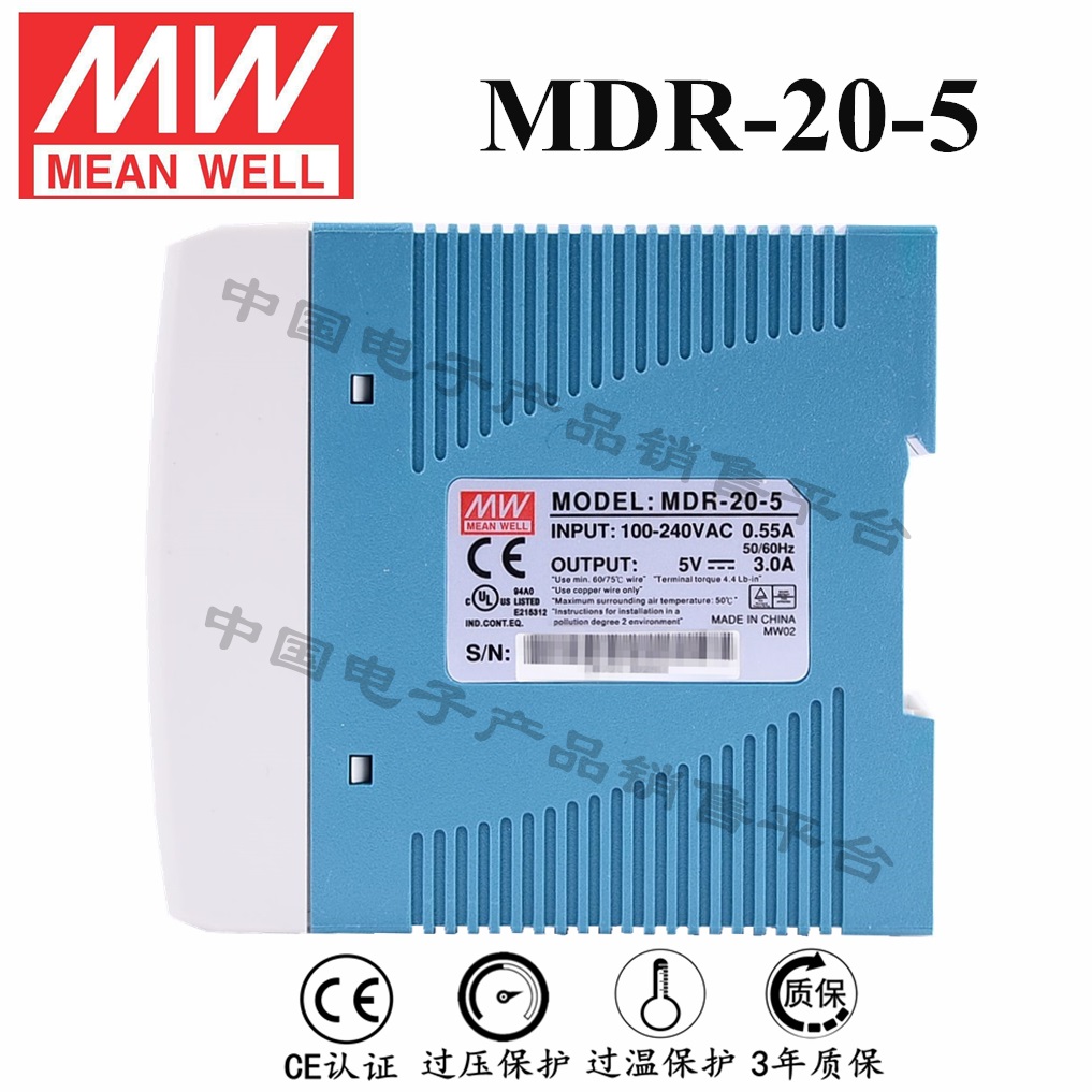 導(dǎo)軌安裝明緯電源 MDR-20-5 直流5V3A開關(guān)電源 3年質(zhì)保